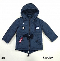 картинка Klimani Куртка для хлопчика КД-011 "Парка"  116,128  3(2)шт. магазин Одежда+ являющийся официальным дистрибьютором
