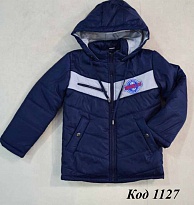 картинка Klimani Куртка для хлопчика КМ 101 "КРІС"   98,104,110/   3(2)шт магазин Одежда+ являющийся официальным дистрибьютором