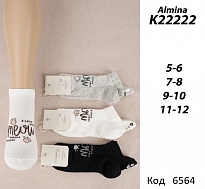 картинка ArtiKatamino Шкарпетки бавовняні для дівчинки короткі СІТКА  К22222  МІКС кольорів 12(3) шт. магазин Одежда+ являющийся официальным дистрибьютором