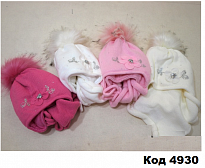 картинка Ambra  Шапка+хомут в'язана на ізософті для дівчинки (на зав'язках) 2-3 роки розовий 1 шт. магазин Одежда+ являющийся официальным дистрибьютором