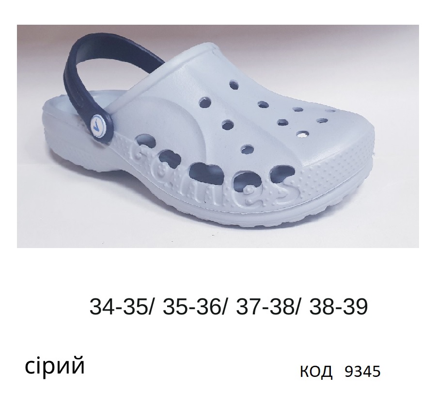 картинка Vitaliya Крокси підліткові  "ГРА"  "G" 34/35--38/39  СІРИЙ   4шт магазин Одежда+ являющийся официальным дистрибьютором