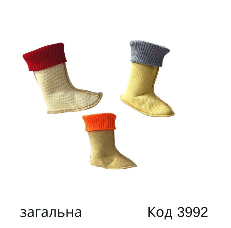 картинка Realpaks Вставки в чобіт ФВС №2 фліс/довяз СД-2/2 6 пар магазин Одежда+ являющийся официальным дистрибьютором