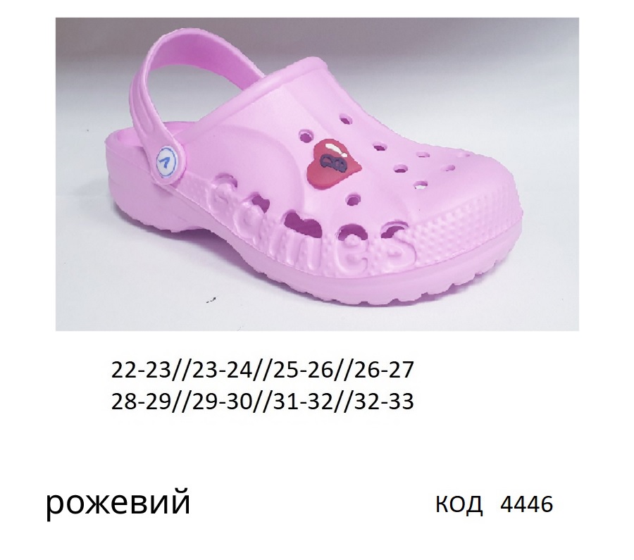 картинка Vitaliya Крокси дитячі  "ГРА"  "G" 22/23---32/33     РОЖЕВИЙ 8шт магазин Одежда+ являющийся официальным дистрибьютором