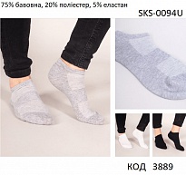картинка YO Шкарпетки чоловічіі SKS-0094U КОРОТКІ   СІТКА  39-42//43-46  6(3)  шт магазин Одежда+ являющийся официальным дистрибьютором