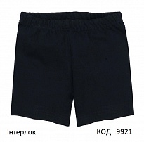 картинка ТТ Шорти для хлопчика інтерлок ОДНОТОН 1006101чр  092-110 ЧОРНИЙ  4шт магазин Одежда+ являющийся официальным дистрибьютором