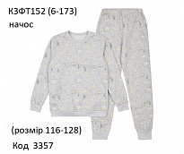 картинка ЛяЛя Піжама футер для дівчинки К3ФТ152 (6-173)   116,122,128  3 шт магазин Одежда+ являющийся официальным дистрибьютором