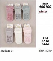 картинка ArtiKatamino Шкарпетки махрові для дівчинки ясельні СИЛІКОН 450100 МІКС 6-12/18-24  12(3) шт. магазин Одежда+ являющийся официальным дистрибьютором