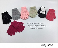 картинка Snz од.Перчатки для дівчинки в'язані R-12 А Акрил  "Зірочки"  розмір 13   12(6) шт магазин Одежда+ являющийся официальным дистрибьютором