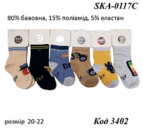 картинка YO Шкарпетки для хлопчика SKA-0117C//SKC/STA Baby мікс кольорів  14-16//23-26  6(3) шт магазин Одежда+ являющийся официальным дистрибьютором