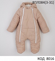 картинка ЛяЛя Комбінезон плащівка (синтепух 200г/кв.м) УНІ   8ПЛ084 (3-31)  БЕЖЕВИЙ  62,68,74  1 шт. магазин Одежда+ являющийся официальным дистрибьютором