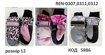 картинка YO Рукавиці для дівчинки плащівка 12/REN-0307,0311,0312  розмір 12  3 шт магазин Одежда+ являющийся официальным дистрибьютором