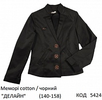 картинка SuzieПд 140-158меморі Піджак для дівчинки Жк13605 "ДЕЛАЙН" чорний 140-158 4шт магазин Одежда+ являющийся официальным дистрибьютором