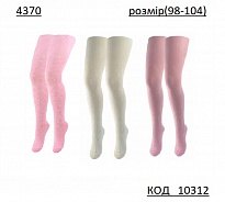 картинка DUNA Колготки бавовняні дитячі АЖУР 4370  Мікс кольрів  3шт магазин Одежда+ являющийся официальным дистрибьютором