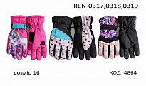 картинка YO Перчатки для дівчинки плащівка 16/REN-0317,0318,0319  розмір16  3 шт магазин Одежда+ являющийся официальным дистрибьютором