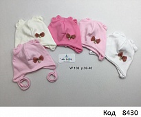 картинка AlaBabyШапка трикотажна для дівчинки (на зав'язках) W-108  38-40  5 шт. магазин Одежда+ являющийся официальным дистрибьютором