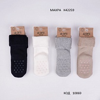 картинка ArtiKatamino Шкарпетки махрові для хлопчика ясельні ABS К42259  МІКС 00-06/18-24  12(3) шт. магазин Одежда+ являющийся официальным дистрибьютором