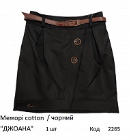 картинка SuzieЮб меморі Спідниця Юб26605 "ДЖОАНА" чорний 122-158  1 шт магазин Одежда+ являющийся официальным дистрибьютором