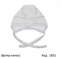 картинка ЛяЛя Чепчик футер 13ФТ005    39, сірий меланж  5 шт магазин Одежда+ являющийся официальным дистрибьютором в России 
