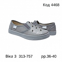 картинка Waldi(36-40)  ВІКА-3     313-757  37,5-38-38,5  7(3)шт.  магазин Одежда+ являющийся официальным дистрибьютором