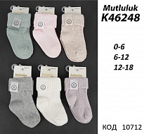 картинка ArtiKatamino Шкарпетки бавовняні для дівчинки ясельні НАШИВКА K46248 МІКС  12(3)шт. магазин Одежда+ являющийся официальным дистрибьютором