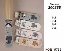 картинка ArtiKatamino Шкарпетки бавовняні для дівчинки МАЛЮНОК 200388 МІКС кольорів Котики 12(3) шт. магазин Одежда+ являющийся официальным дистрибьютором