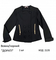 картинка SuzieПд 122-152шерсть Піджак для дівчинки Жк06508 "ДОРОТІ" чорний 122-158  1шт магазин Одежда+ являющийся официальным дистрибьютором