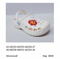 картинка Vitaliya Крокси дитячі  "ГРА"  "G" 22/23---32/33     МОЛОЧНИЙ 8шт магазин Одежда+ являющийся официальным дистрибьютором