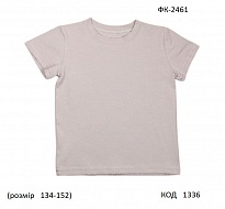 картинка МС Футболка стрейч кулір, 95% бавовна,5% Ел,  (134-152) БЕЖЕВИЙ   4 шт магазин Одежда+ являющийся официальным дистрибьютором