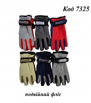 картинка Ch Перчатки уні подвійні фліс ART розмір12,14,16  (S.M.L)  12(3)шт магазин Одежда+ являющийся официальным дистрибьютором