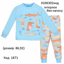 картинка ТТ Пижама інтерлок для хлопчика 086,92   0106302ккд     2 шт  магазин Одежда+ являющийся официальным дистрибьютором