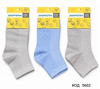 картинка DUNA Шкарпетки бавовняні дитячі 4043 СІТКА Мікс кольорів 18-20/22-24 6(3)шт магазин Одежда+ являющийся официальным дистрибьютором