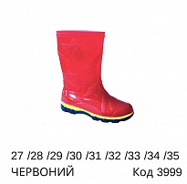 картинка Litma Гумові чоботи 27-35 ОДНОТОН 9 пари магазин Одежда+ являющийся официальным дистрибьютором