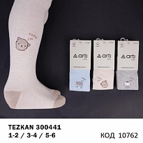 картинка ArtiKatamino Колготки бавовняні для хлопчика МАЛЮНОК 300441 МІКС   6(3) шт. магазин Одежда+ являющийся официальным дистрибьютором