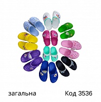 картинка Vitaliya Крокси дитячі  "ГРА"  "G" 22/23---32/33 8шт магазин Одежда+ являющийся официальным дистрибьютором
