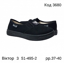 картинка Waldi(37-40)  ВІКТОР-3     51-495-2  38-40   6(4) шт магазин Одежда+ являющийся официальным дистрибьютором