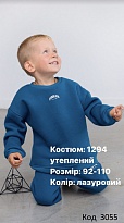 картинка Hart Костюм 3-х нитка начос 092-110  для хлопчика  1294  4шт. магазин Одежда+ являющийся официальным дистрибьютором