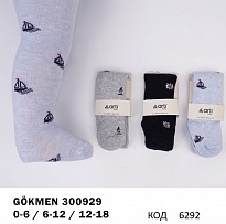 картинка ArtiKatamino Колготки бавовняні для хлопчика ясельні МАЛЮНОК 300929 МІКС   6(3)шт. магазин Одежда+ являющийся официальным дистрибьютором