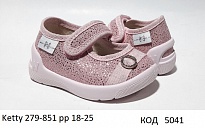 картинка Waldi(18-25)д  KETTY     279-851 підошва пудра 8 шт магазин Одежда+ являющийся официальным дистрибьютором