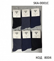картинка YO Шкарпетки для хлопчика SKA-0001C JASSY  МЕЛАНЖ МІК кольорів    27-30//39-42  6(3) шт магазин Одежда+ являющийся официальным дистрибьютором