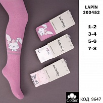 картинка ArtiKatamino Колготки бавовняні для дівчинки МАЛЮНОК 300452 МІКС   6(3) шт. магазин Одежда+ являющийся официальным дистрибьютором