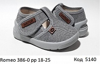картинка Waldi(18-25)х  ROMEO     386-0  сіра підошва 8 шт магазин Одежда+ являющийся официальным дистрибьютором
