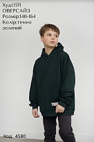 картинка Hart Худі 2-х нитка 140-164 для УНІ 1171 5(3)шт. магазин Одежда+ являющийся официальным дистрибьютором
