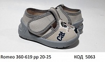 картинка Waldi(20-25)х  ROMEO друк     360-619  сіра підошва 6 шт магазин Одежда+ являющийся официальным дистрибьютором