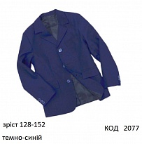 картинка ,Ukr Піджак шкільний для хлопчика СИНІЙ ОДНОТОН  128-152(32-40)  1003№1  5шт магазин Одежда+ являющийся официальным дистрибьютором