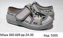 картинка Waldi(24-30)х  МІША друк   360-669 сіра підошва 7 шт магазин Одежда+ являющийся официальным дистрибьютором