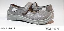 картинка Waldi(27//27)д  ADEL     313-878    1 шт магазин Одежда+ являющийся официальным дистрибьютором