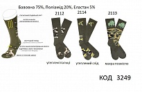 картинка DUNA Шкарпетки чоловічі МАХРА 2112,3,4  25-27//27-29  ХАКІ    6(3) шт магазин Одежда+ являющийся официальным дистрибьютором