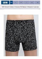 картинка BR Боксери чоловічі 1216,02   ЧОРНИЙ  1 шт магазин Одежда+ являющийся официальным дистрибьютором