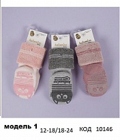 картинка ArtiKatamino Шкарпетки махрові для дівчинки ясельні СИЛІКОН К45060 МІКС 6-12/18-24  12(3) шт. магазин Одежда+ являющийся официальным дистрибьютором