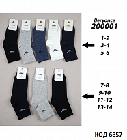 картинка ArtiKatamino Шкарпетки бавовняні для хлопчика Значок 200001 МІКС кольорів  12(3) шт. магазин Одежда+ являющийся официальным дистрибьютором